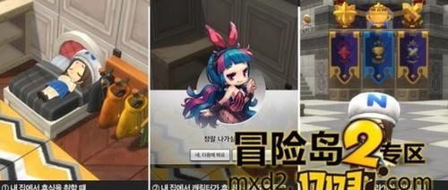 《冒险岛2刺客攻略》（新手玩法技巧教程）