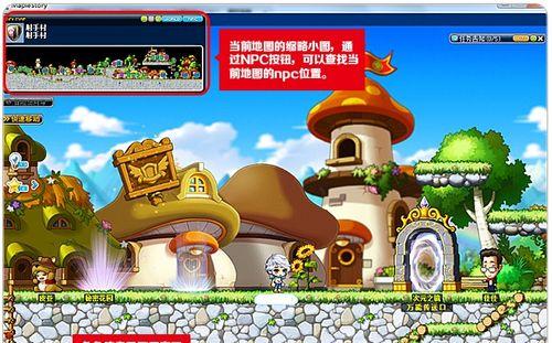 冒险岛2副本攻略（探究所有副本的新手玩法教学）